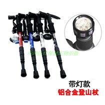  Anti-slip folding crutch three-section adjustable shockproof telescopic with flashlight Compass Mountaineering