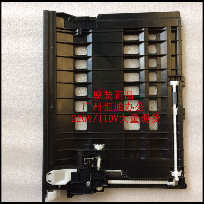 Lenovo M7400 7600 7450 7650 2400 2600 2650 3410 Double-sided double-sided paper feed