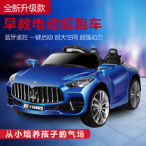 Maserati childrens electric car subnet red car can sit adults four-wheeled toy baby remote control child double