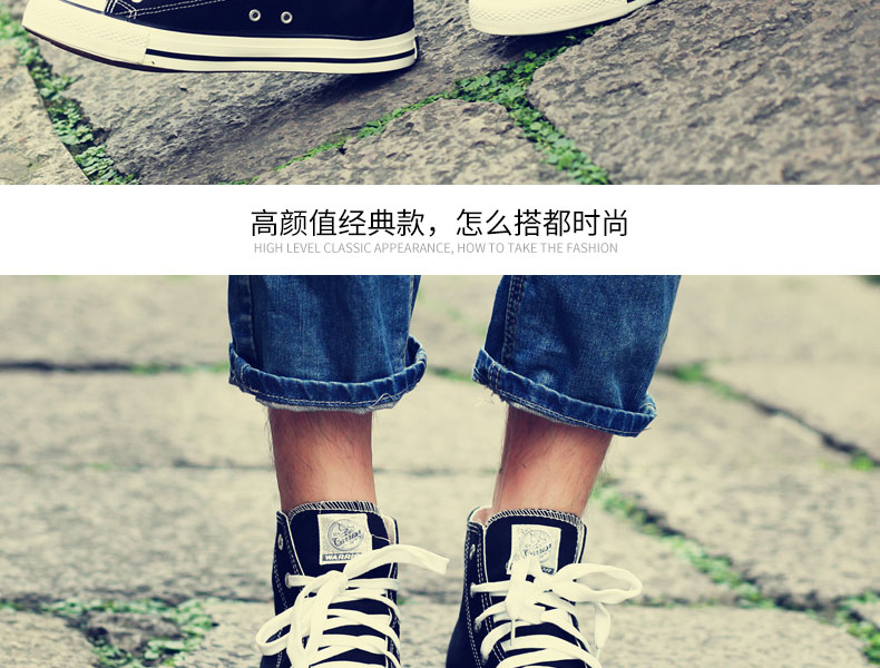 Giày pull chính hãng nam và nữ thể thao cổ điển thoáng khí cặp đôi sinh viên ulzzang nhỏ giày trắng cao giày vải - Plimsolls giày thể thao nam biti's