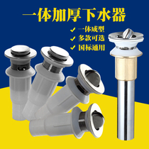 Washbasin drain pipe Deodorant drain pipe Hose set Washbasin basin basin basin Washbasin drainer accessories