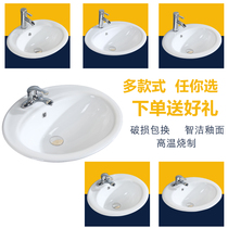 Table basin Semi-built-in washbasin Oval table basin Inlaid basin Wash basin Under-table basin Semi-built-in basin