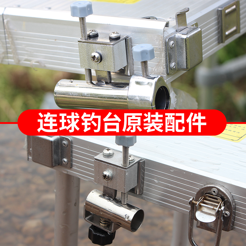 Even ball original fishing desk accessories LQ-120 113 LQ-130 Gun Bench Rack Fishing umbrella holder Bait Disc Holder left hand