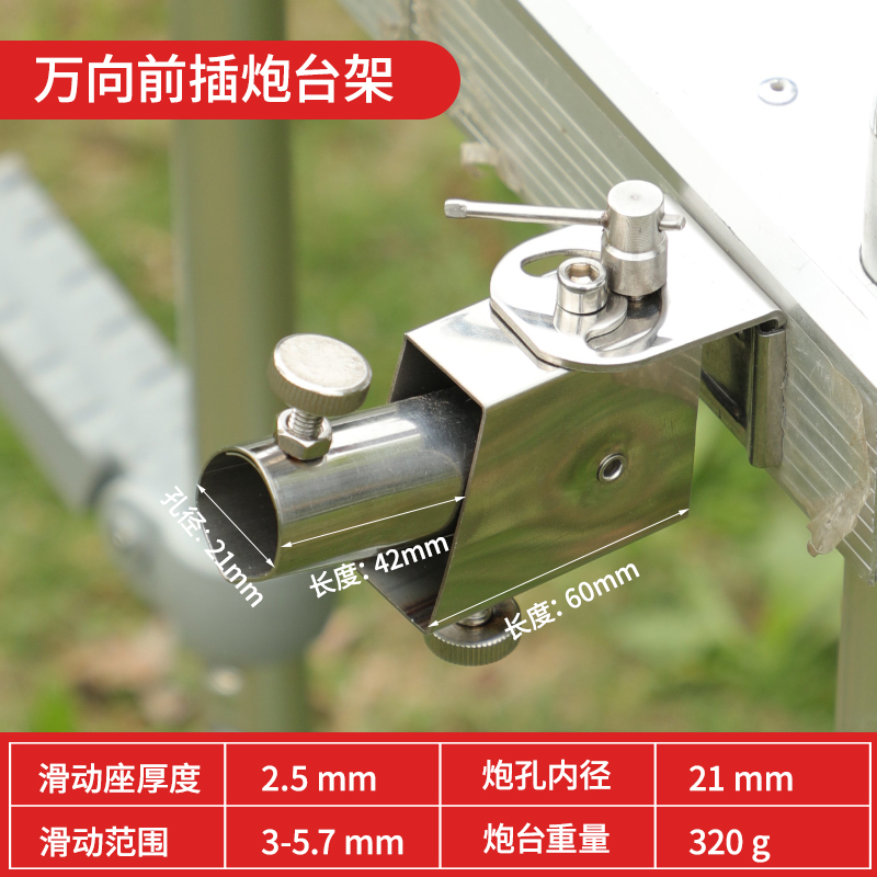 Fishing stand accessories for the WWTH stainless steel barrel rack fishing bait frame 3 5 cm plug is available