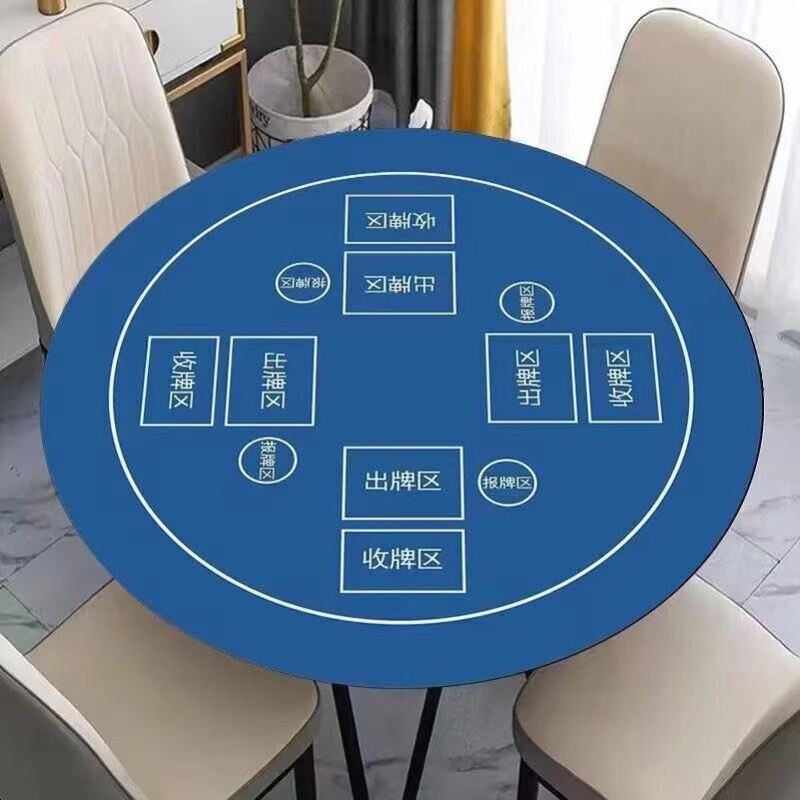 Round Table Mat for Card Games, High-End Special Tablecloth for Playing Cards, Silicone Poker Tablecloth, Card Game Table Mat