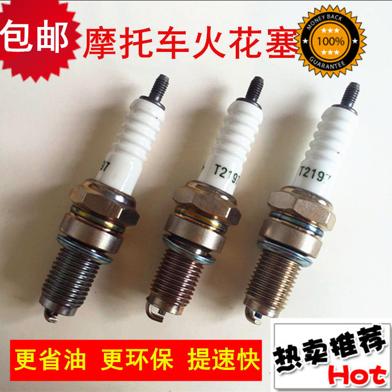 Motorcycle Spark Plug Men's Car 125 Motorcycle 70 Scooter Universal Wuyang Honda Suzuki King