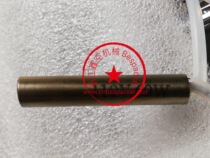 The heating pipe 12885-036