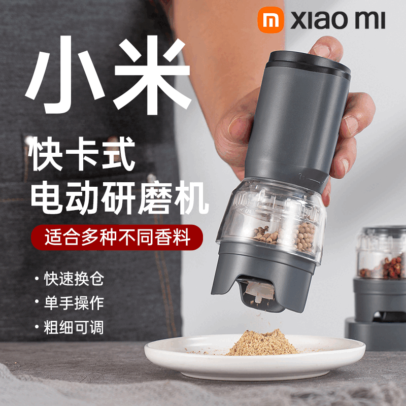 Multi-Functional Electric Grinding Bottle, Compartmentalized Spice Grinder, Automatic Grinding for Pepper, Sea Salt, Coffee, and Household Seasonings