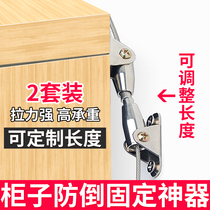 Childrens safety anti-rewind belt anti-reversing device special anti-rewinding cabinet fixed anti-reverse buckle belt