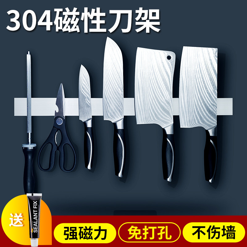 304 stainless steel tool holder tool holder magnet magnetic magnetic tool storage shelf kitchen magnet wall hanging without punching