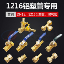  4-point aluminum-plastic pipe inner wire outer tooth copper joint accessories 1216 four-point threaded hot water gas aluminum pipe copper ball valve