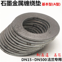 High temperature and high pressure Flange gasket Metal graphite wound gasket Gasket dn25 40 50 65 80 100