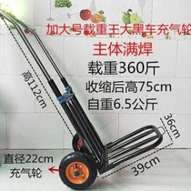 Handcart folding portable luggage cart shopping cart shopping cart cart home