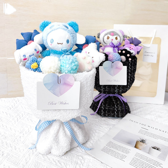 Kuromi Doll Bouquet Doll Sanrio Cinnamon Dog ຂອງຂວັນວັນເດືອນປີເກີດຂອງເດັກຍິງ Plush ງາມແລະປະຕິບັດສໍາລັບຫມູ່ທີ່ດີທີ່ສຸດ