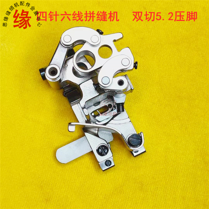 Four-pin six-wire parquet machine premium presser foot and FD62 star sharp FW-740 flying horse FS700 famous craftsman MJ62