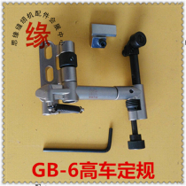 High-quality high-head car crane hanging standard GB-6 ball Back Mountain gold wheel 8365 high car side