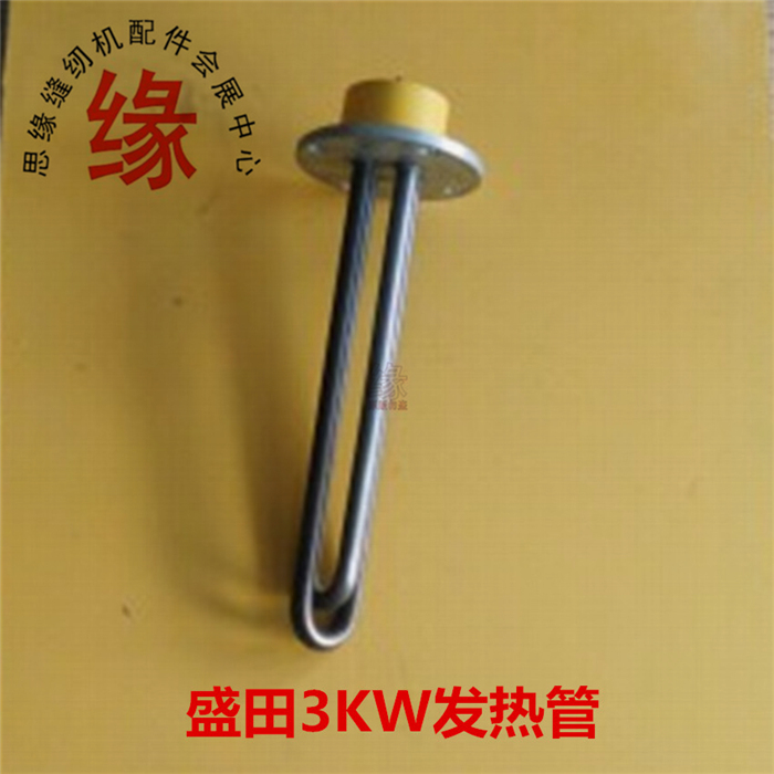 Shenda generator 3KW heating tube heating pipe electric pipe four - hole 9 cm diameter disc 220V