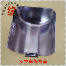Luo La car rotary shuttle cover 8810 shuttle bed cover 8820 shuttle bed cover 9910 Lala car cover