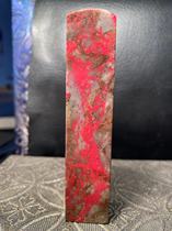 Premium Changhua Chicken Blood Seal Six Sides of Blood