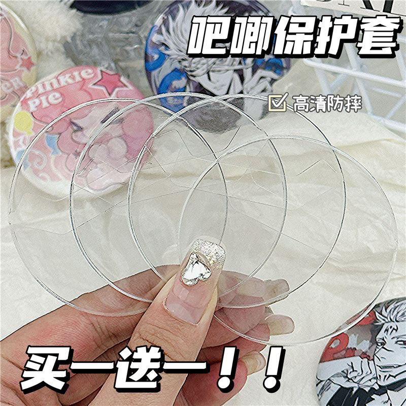 汚れ防止ケースキーホルダー、透明ラウンド58mmバッジ、落下保護、75mmミレットペインパック、傷防止バッグ、ディスプレイケース