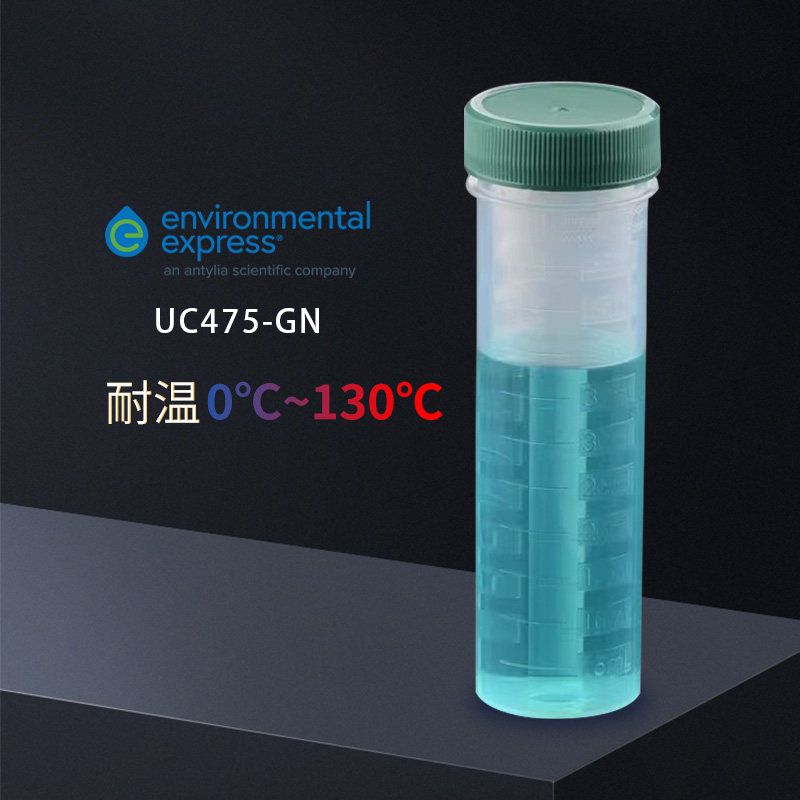 计量认证进口塑料无硼比色管定量瓶PP消解管带盖刻度量筒50ml电热