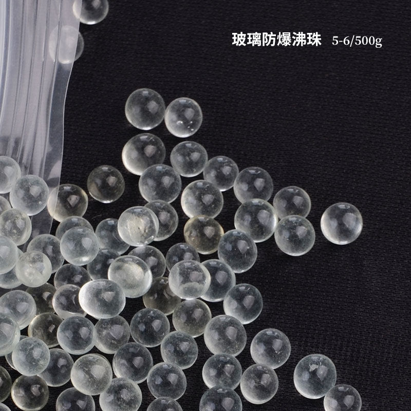 实验室玻璃珠过滤砂磨珠约500g/包3/5/6/7/8mm沸球液体加热防溅球
