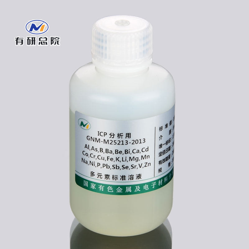 24 elements mixed standard GSB04-1767-2004 with certificate can be customized multi-element ICP mixed standard solution