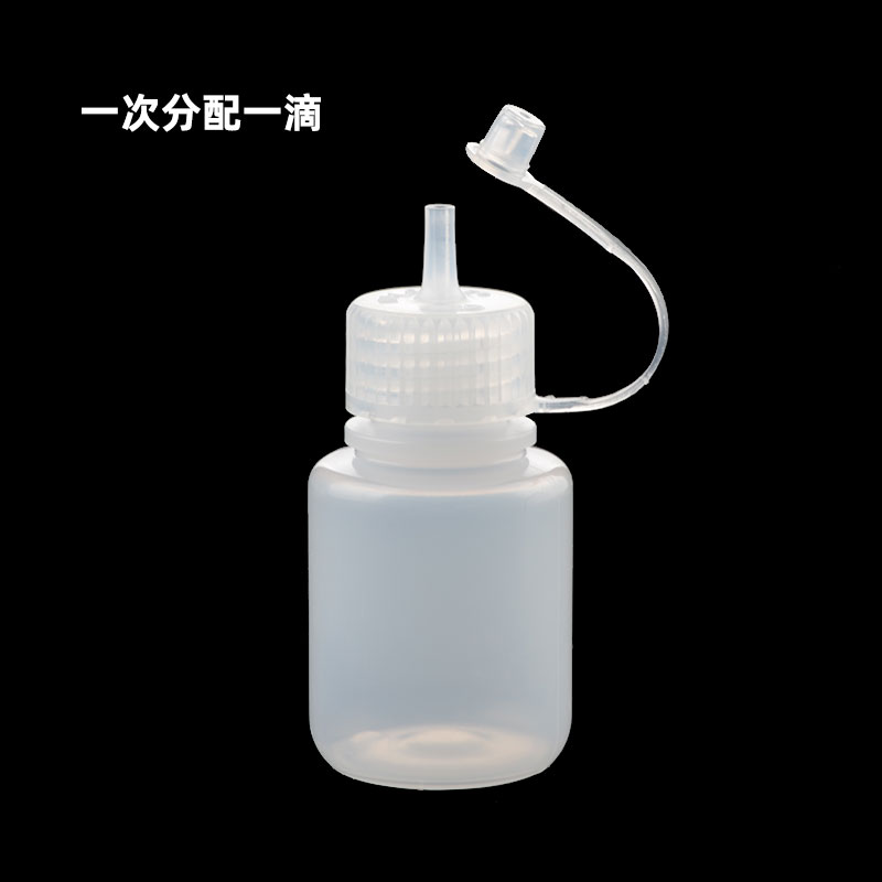 尖嘴瓶点胶点滴瓶带盖滴瓶30/60ml分配瓶塑料便携小瓶进口Nalgene
