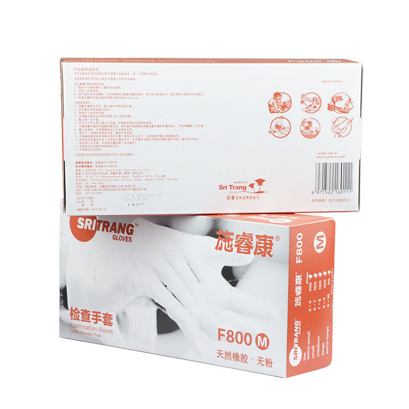 Disposable rubber gloves Thailand food powder-free latex laboratory household cleaning gloves imported Sriex