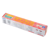 Special promotion plastic wrap 300mm * 20m food cling film home fresh Japanese original imported Asahi Bao fresh