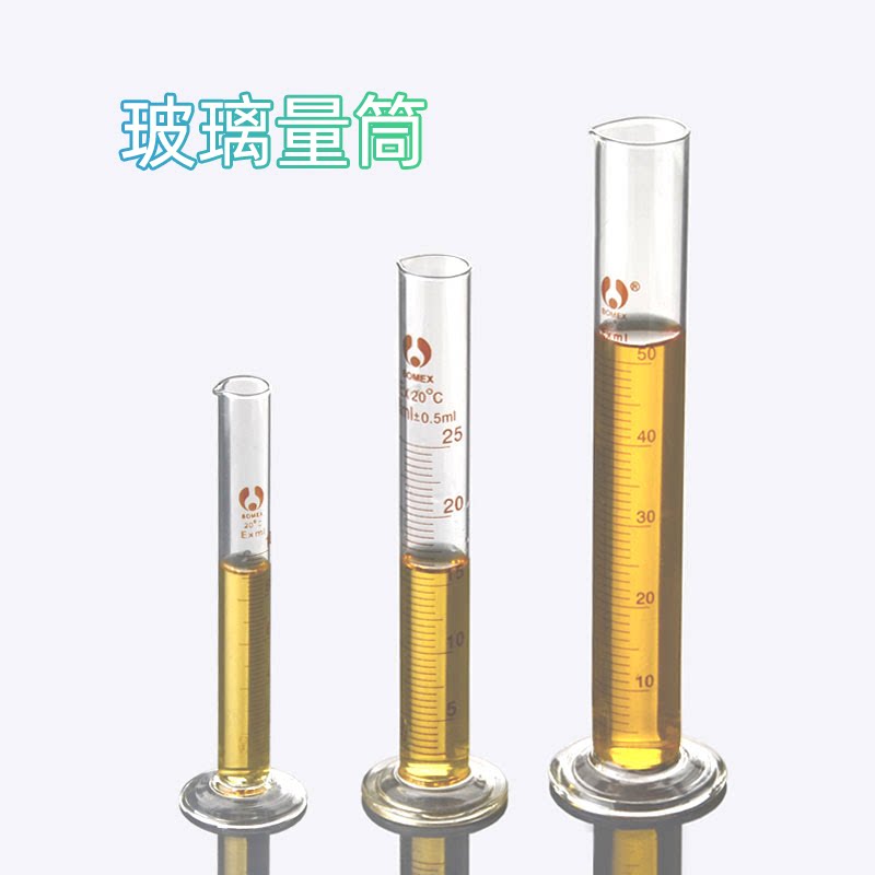 Glass measuring cylinder 50 250 2000ml with scale DIY tool for accurate measurement of liquid straight cylinder measuring cup