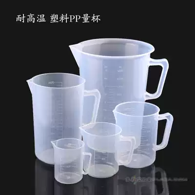 Food grade plastic measuring cup 250 500 1L 2L 5L laboratory household metering Cup PP thickening with scale handle
