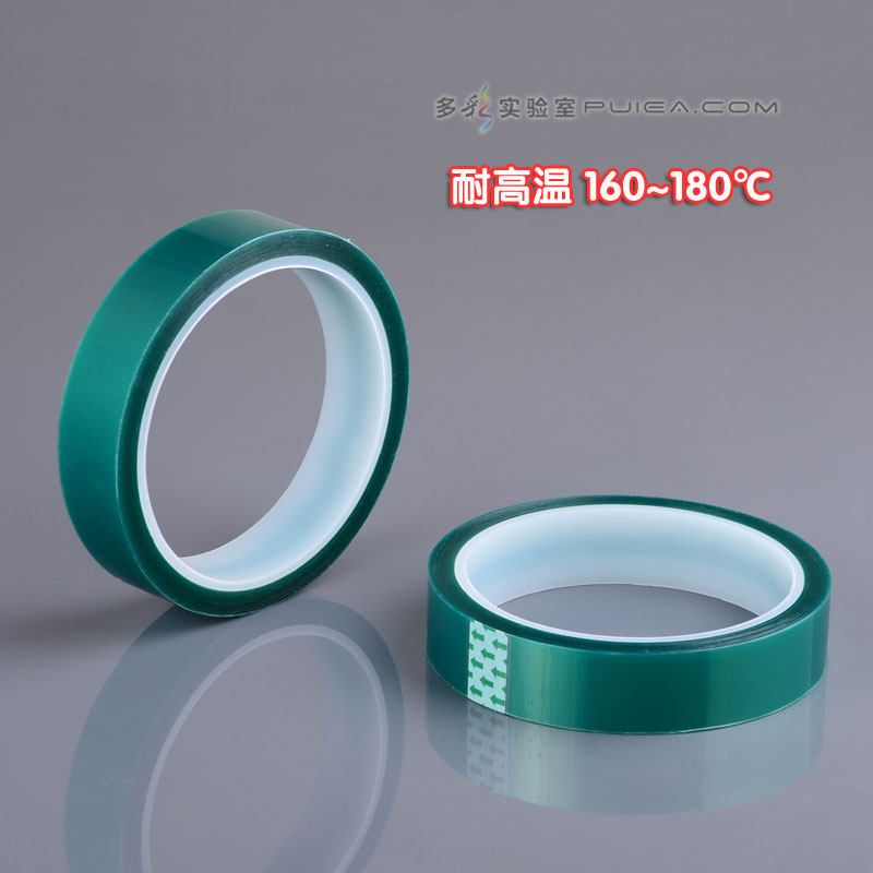PET绿色硅胶封口扎带电镀喷漆保护线路板遮蔽胶带耐200度高温胶带