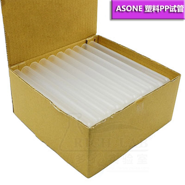 塑料试管15*150mm50只/盒透明圆底样品管PP耐高温高压亚速旺ASONE