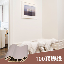Bamboo wood fiber integrated wall panel 10cm top corner line indoor ceiling decorative line wrapping closing line factory direct sales