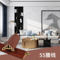 55MM waist line pressing edge decoration line bamboo wood fiber integrated wall panel frame line accessories line environmental protection material wall panel