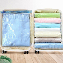 Thickened vacuum storage bag hand roll compression bag business trip storage bag luggage clothing finishing bag cotton quilt bag