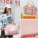 Вместительная и большая сумка для путешествий, модная сумка через плечо для выхода на улицу, водонепроницаемый набор, багажная система хранения