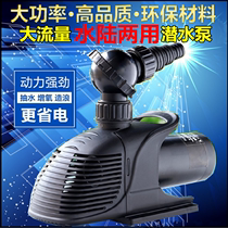 Healy H4000 6000 8000 10000 12000 12000-flow amphibious submersible pump pumping water pump