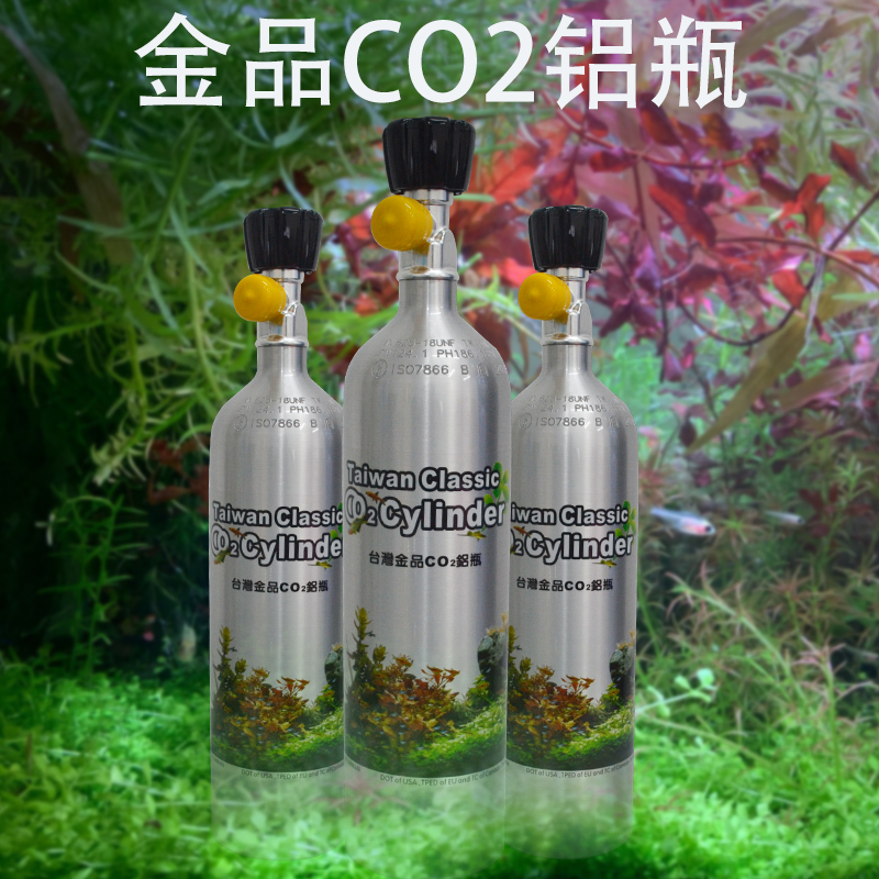 Uniform hair gold products CO2 high pressure aluminum bottle fish tank carbon dioxide aluminum bottle water grass cylinder oxygen cylinder side opening 1L