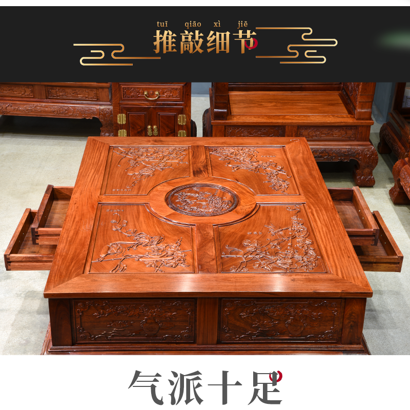 Махогани диван 红木国宝熊猫沙发缅甸花梨木明清古典家俱大果紫檀雕花客厅宝座椅 Red Earth