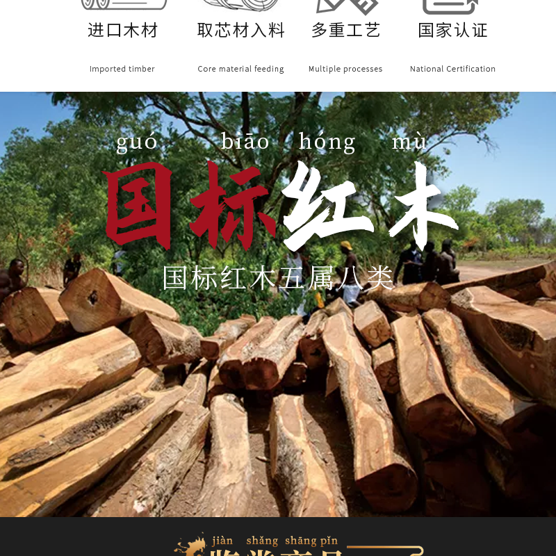 Махогани диван 红木国宝熊猫沙发缅甸花梨木明清古典家俱大果紫檀雕花客厅宝座椅 Red Earth