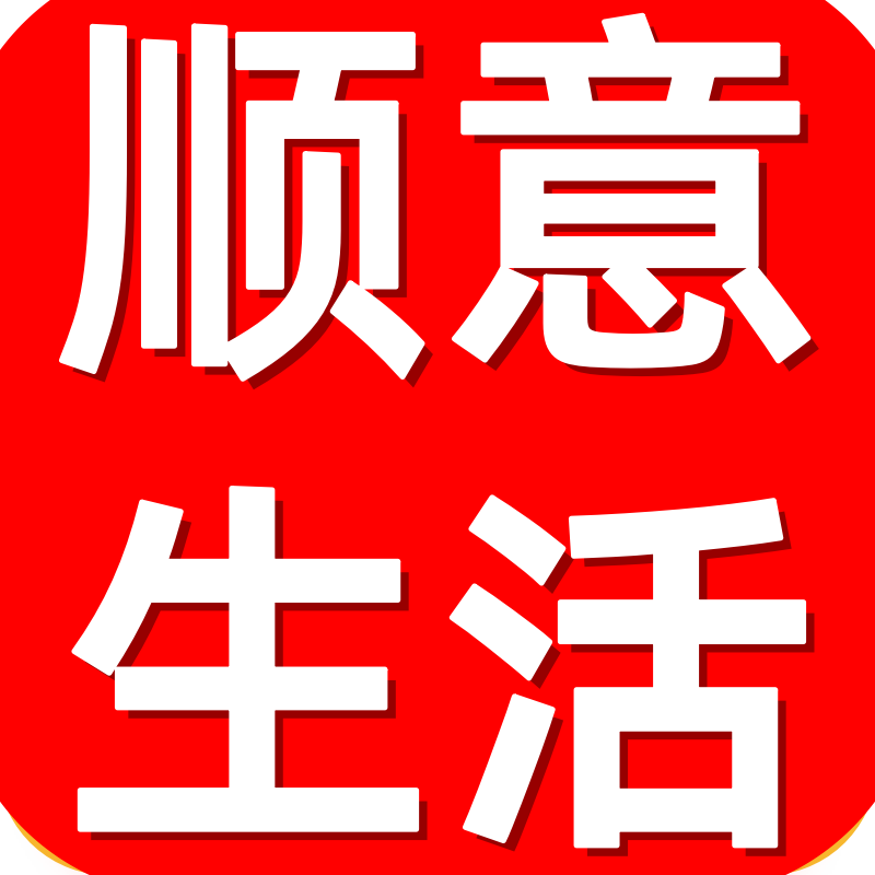 吉祥家居馆 5年老店