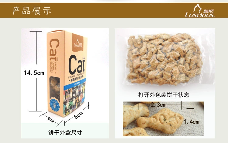 Luce Cat Biscuits Catnip Fish Biscuits Snack Bohol Dinh dưỡng Gà Cá ngừ Anh Viết tắt cho Mèo trưởng thành - Đồ ăn nhẹ cho mèo