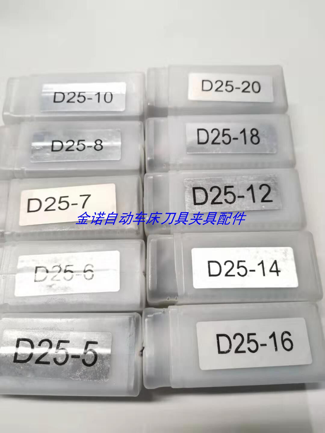 CNC lathe variable diameter sleeve tool sleeve outer diameter 25 reducing diameter tool sleeve 5-20 inner hole turning tool guide sleeve