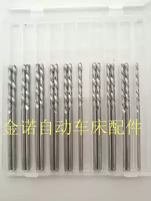 Straight shank tungsten steel left drill 1 48 to 1 71 Alloy left drill 1 49 1 51 1 52 1 63 1 67 1 68
