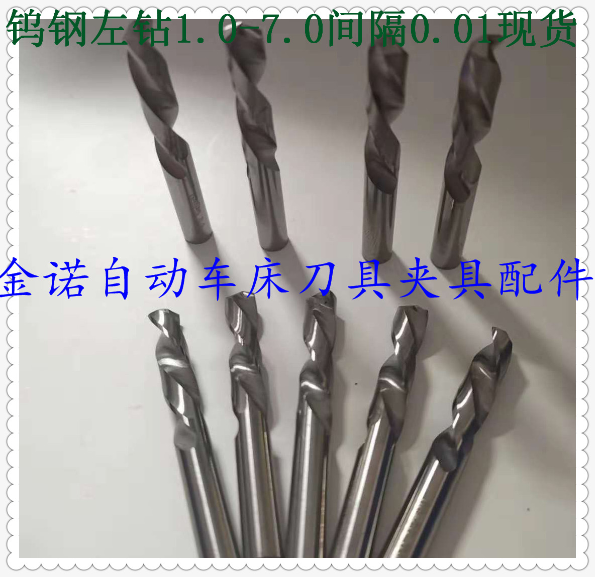 Tungsten steel left drill 6 67 6 7 6 72 6 73 6 75 6 78 6 8 6 85 Reverse drill 6 66 to 6 89