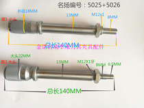 Automatic lathe fine-tuning Rod micrometer head separation card 0 to 15-cent card pressure block gasket micrometer