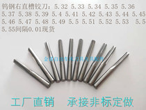 Alloy hinge 5 32 - 5 55 Machine hinge Right straight slot CNC lathe tungsten steel hinge