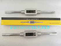 Tap jiao shou M1-12 1 2 tap wrench M3-12 1 8-1 2 hand tapping wrench